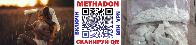 МЕТАДОН белоснежный  дарнет шоп  блэк спрут как зайти  Тверь 