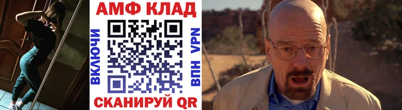 где можно купить наркотик  это состав  МЕТАМФЕТАМИН кристалл  Тверь 