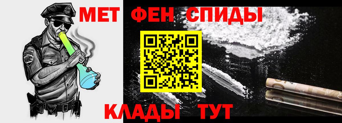 Первитин пудра Тверь