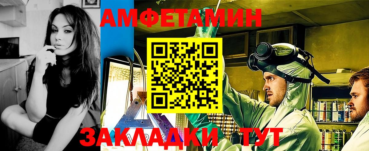 МЕТАМФЕТАМИН  Метамфетамин Methamphetamine  Вход с VPN  Тверь 