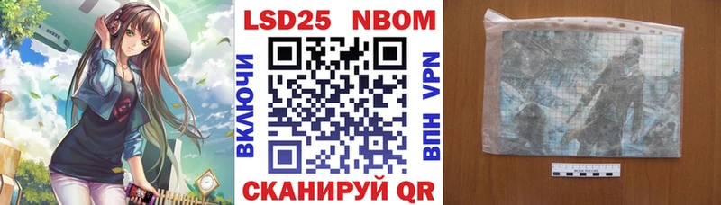 Наркотические марки 1500мкг  Тверь 