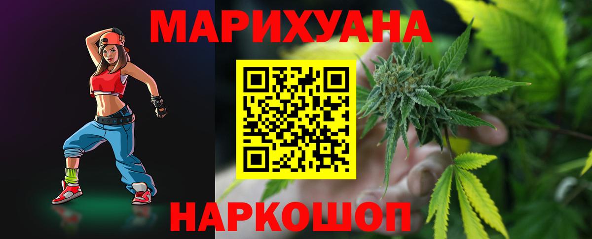 Тверь  Бошки марихуана семена  МАРИХУАНА LSD WEED  Бошки марихуана THC 21%  Вход с VPN 