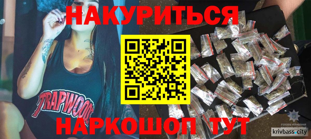 Шишки марихуана Amnesia Тверь
